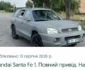 Красный ЗАЗ Вида, объемом двигателя 1.5 л и пробегом 178 тыс. км за 2500 $, фото 1 на Automoto.ua