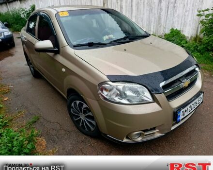 ЗАЗ Вида, объемом двигателя 1.5 л и пробегом 159 тыс. км за 3250 $, фото 4 на Automoto.ua