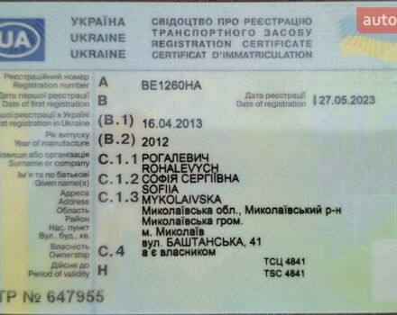 Серый ЗАЗ Вида, объемом двигателя 1.5 л и пробегом 295 тыс. км за 4300 $, фото 13 на Automoto.ua