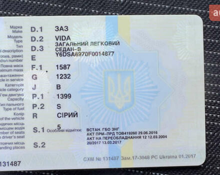 Серый ЗАЗ Вида, объемом двигателя 1.4 л и пробегом 90 тыс. км за 5100 $, фото 19 на Automoto.ua