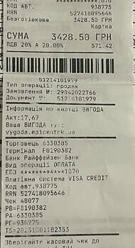 Синій ЗАЗ Віда, об'ємом двигуна 1.5 л та пробігом 248 тис. км за 3400 $, фото 23 на Automoto.ua