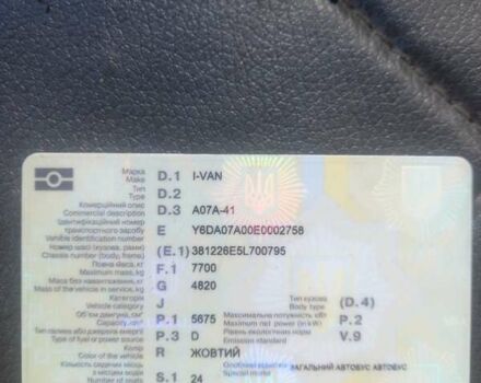 Жовтий ЗАЗ A07А I-VAN, об'ємом двигуна 5.68 л та пробігом 500 тис. км за 8200 $, фото 2 на Automoto.ua