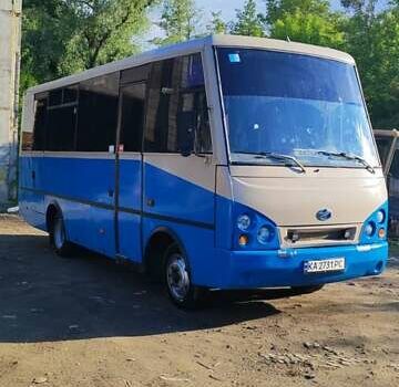 Синий ЗАЗ A07А I-VAN, объемом двигателя 5.68 л и пробегом 5 тыс. км за 10000 $, фото 1 на Automoto.ua
