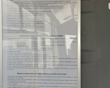 ЗАЗ А08, об'ємом двигуна 3 л та пробігом 0 тис. км за 0 $, фото 20 на Automoto.ua