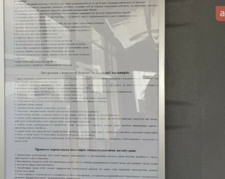 купити нове авто ЗАЗ А08 2025 року від офіційного дилера Хмельниччина-Авто ЗАЗ ЗАЗ фото