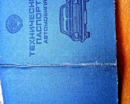 Белый ЗАЗ Запорожець, объемом двигателя 1.2 л и пробегом 0 тыс. км за 300 $, фото 7 на Automoto.ua