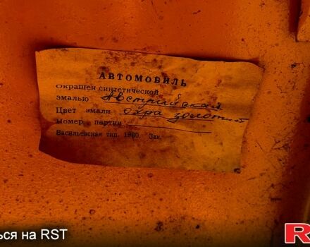 Желтый ЗАЗ Запорожець, объемом двигателя 1.2 л и пробегом 1 тыс. км за 500 $, фото 5 на Automoto.ua