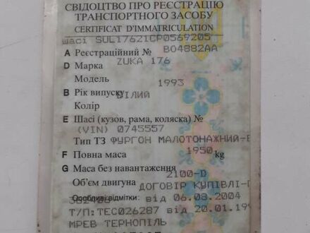 Жук Жук 1993 в Тернополе на Automoto.ua Белый Жук Жук, объемом двигателя 2.1 л и пробегом 50 тыс. км за 1500 $, фото 1 на Automoto.ua