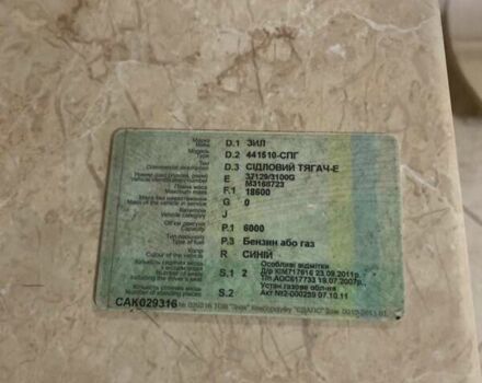 ЗИЛ 130, объемом двигателя 0 л и пробегом 1000 тыс. км за 1750 $, фото 2 на Automoto.ua