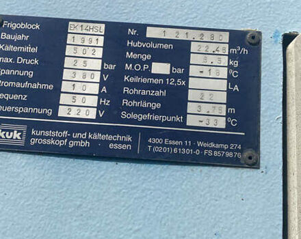 ЗИЛ 130, объемом двигателя 0 л и пробегом 300 тыс. км за 4999 $, фото 3 на Automoto.ua