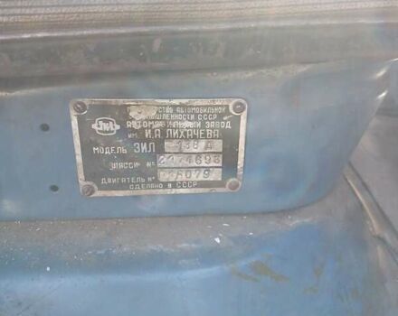 Синій ЗІЛ 130, об'ємом двигуна 4.7 л та пробігом 100 тис. км за 2500 $, фото 4 на Automoto.ua