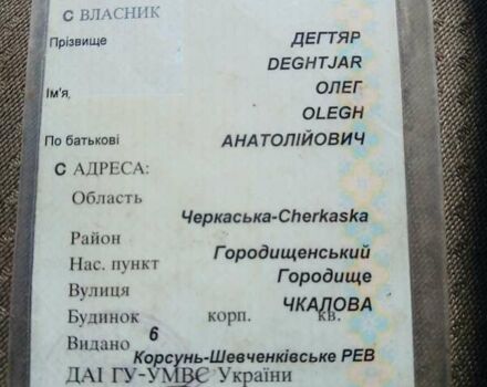 Синий ЗИЛ 130, объемом двигателя 6.33 л и пробегом 48 тыс. км за 4600 $, фото 15 на Automoto.ua