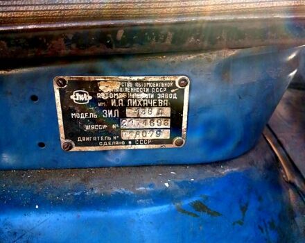 Синій ЗІЛ 130, об'ємом двигуна 4.7 л та пробігом 400 тис. км за 2500 $, фото 4 на Automoto.ua