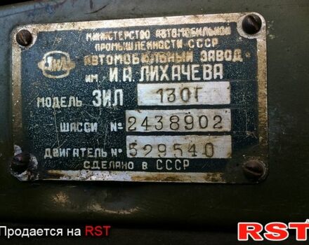 Зелений ЗІЛ 130, об'ємом двигуна 6 л та пробігом 100 тис. км за 4500 $, фото 12 на Automoto.ua