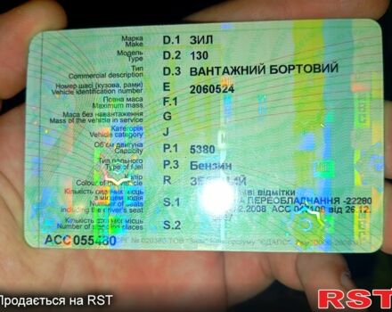 Зеленый ЗИЛ 130, объемом двигателя 5 л и пробегом 800 тыс. км за 1600 $, фото 6 на Automoto.ua