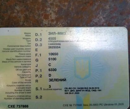 Зелений ЗІЛ 130, об'ємом двигуна 6.3 л та пробігом 0 тис. км за 6999 $, фото 11 на Automoto.ua