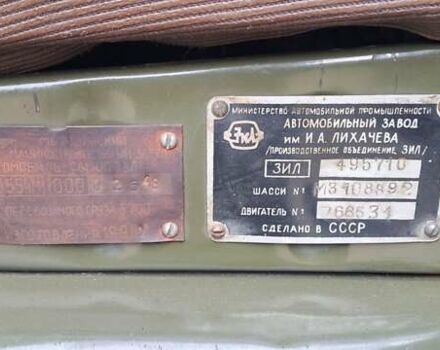 Зеленый ЗИЛ 130, объемом двигателя 6 л и пробегом 14 тыс. км за 7500 $, фото 5 на Automoto.ua