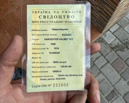 ЗИЛ 130 КС 2561Н, объемом двигателя 6 л и пробегом 0 тыс. км за 910 $, фото 8 на Automoto.ua