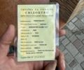 ЗИЛ 130 КС 2561Н, объемом двигателя 6 л и пробегом 0 тыс. км за 910 $, фото 8 на Automoto.ua