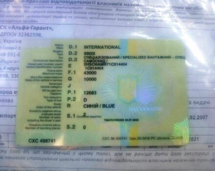 ЗИЛ 130 КС 2561Н, объемом двигателя 6 л и пробегом 0 тыс. км за 36000 $, фото 4 на Automoto.ua
