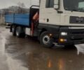 ЗИЛ 130 КС 2561Н, объемом двигателя 6 л и пробегом 0 тыс. км за 49999 $, фото 9 на Automoto.ua