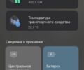 ЗИЛ 130 КС 2561Н, объемом двигателя 6 л и пробегом 0 тыс. км за 169 $, фото 6 на Automoto.ua