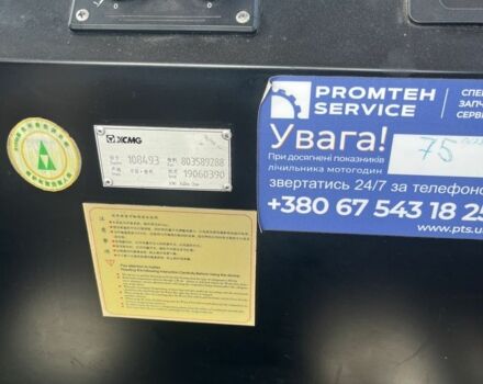 ЗІЛ 130 КС 2561Н, об'ємом двигуна 6 л та пробігом 0 тис. км за 59000 $, фото 14 на Automoto.ua