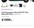 ЗІЛ 130 КС 2561Н, об'ємом двигуна 6 л та пробігом 0 тис. км за 18100 $, фото 3 на Automoto.ua