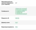 ЗИЛ 130 КС 2561Н, объемом двигателя 6 л и пробегом 0 тыс. км за 3000 $, фото 2 на Automoto.ua