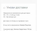 ЗИЛ 130 КС 2561Н, объемом двигателя 6 л и пробегом 0 тыс. км за 145 $, фото 12 на Automoto.ua