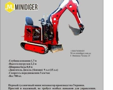 ЗИЛ 130 КС 2561Н, объемом двигателя 6 л и пробегом 0 тыс. км за 6200 $, фото 7 на Automoto.ua