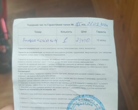 ЗИЛ 130 КС 2561Н, объемом двигателя 6 л и пробегом 0 тыс. км за 360 $, фото 4 на Automoto.ua