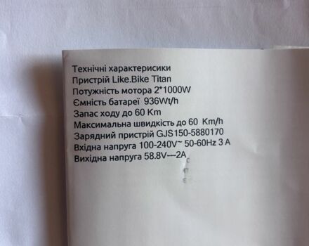 ЗІЛ 130 КС 2561Н, об'ємом двигуна 6 л та пробігом 0 тис. км за 991 $, фото 5 на Automoto.ua