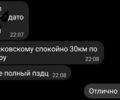 ЗИЛ 130 КС 2561Н, объемом двигателя 6 л и пробегом 0 тыс. км за 15550 $, фото 5 на Automoto.ua