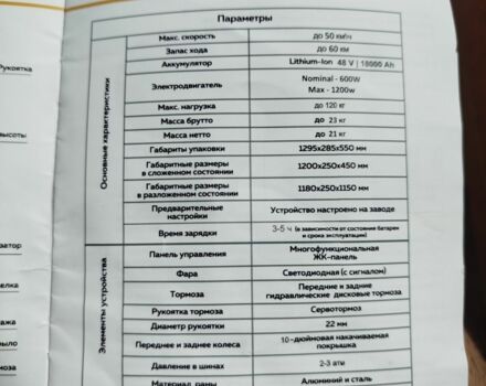ЗИЛ 130 КС 2561Н, объемом двигателя 6 л и пробегом 0 тыс. км за 360 $, фото 5 на Automoto.ua