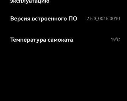 ЗІЛ 130 КС 2561Н, об'ємом двигуна 6 л та пробігом 0 тис. км за 18500 $, фото 7 на Automoto.ua