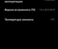 ЗІЛ 130 КС 2561Н, об'ємом двигуна 6 л та пробігом 0 тис. км за 18500 $, фото 7 на Automoto.ua