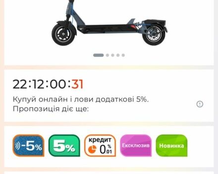 ЗИЛ 130 КС 2561Н, объемом двигателя 6 л и пробегом 0 тыс. км за 720 $, фото 6 на Automoto.ua