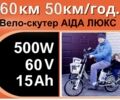 ЗИЛ 130 КС 2561Н, объемом двигателя 6 л и пробегом 0 тыс. км за 19500 $, фото 1 на Automoto.ua