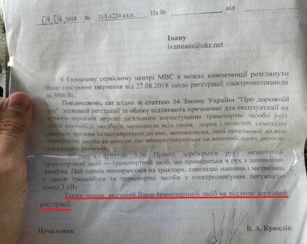 ЗИЛ 130 КС 2561Н, объемом двигателя 6 л и пробегом 0 тыс. км за 1900 $, фото 1 на Automoto.ua