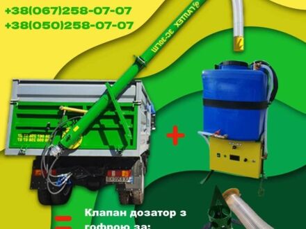 ЗІЛ 130 КС 2561Н 2023 у Запоріжжя на Automoto.ua ЗІЛ 130 КС 2561Н, об'ємом двигуна 6 л та пробігом 0 тис. км за 1949 $, фото 1 на Automoto.ua