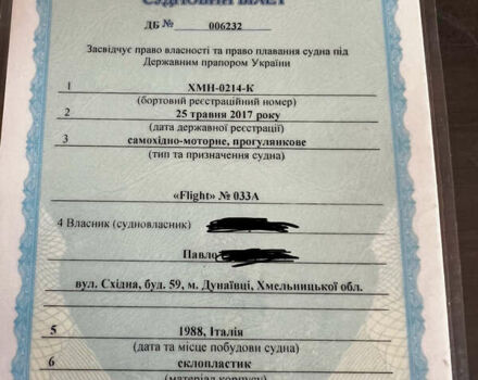 ЗИЛ 131, объемом двигателя 6 л и пробегом 0 тыс. км за 8500 $, фото 9 на Automoto.ua