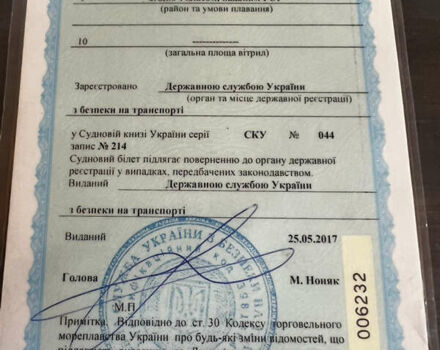 ЗИЛ 131, объемом двигателя 6 л и пробегом 0 тыс. км за 8500 $, фото 10 на Automoto.ua