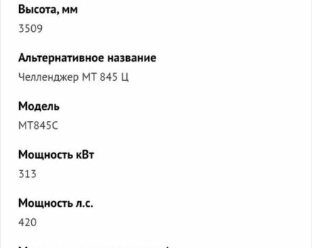 ЗИЛ 131, объемом двигателя 6 л и пробегом 0 тыс. км за 94417 $, фото 6 на Automoto.ua