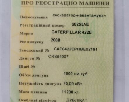 ЗИЛ 131, объемом двигателя 6 л и пробегом 0 тыс. км за 28000 $, фото 5 на Automoto.ua