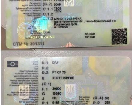 ЗІЛ 131, об'ємом двигуна 6 л та пробігом 0 тис. км за 26500 $, фото 14 на Automoto.ua