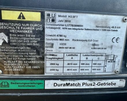 ЗИЛ 131 2010 в Черновцах на Automoto.ua ЗИЛ 131, объемом двигателя 6 л и пробегом 0 тыс. км за 18640 $, фото 8 на Automoto.ua