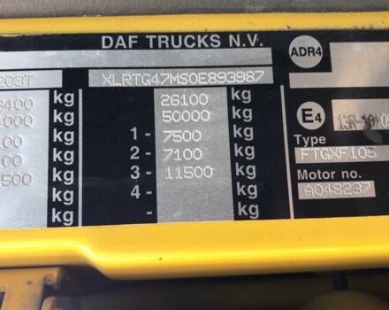 ЗИЛ 131 2011 в Тернополе на Automoto.ua ЗИЛ 131, объемом двигателя 6 л и пробегом 0 тыс. км за 10500 $, фото 15 на Automoto.ua