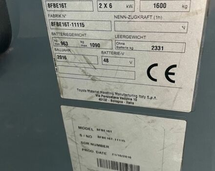 ЗИЛ 131 2016 в Черновцах на Automoto.ua ЗИЛ 131, объемом двигателя 6 л и пробегом 0 тыс. км за 24185 $, фото 7 на Automoto.ua