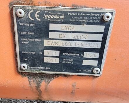 ЗІЛ 131, об'ємом двигуна 6 л та пробігом 0 тис. км за 56392 $, фото 8 на Automoto.ua